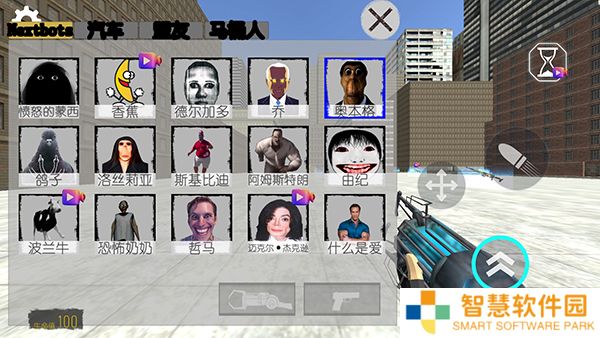 幕后的nextbot沙盒
