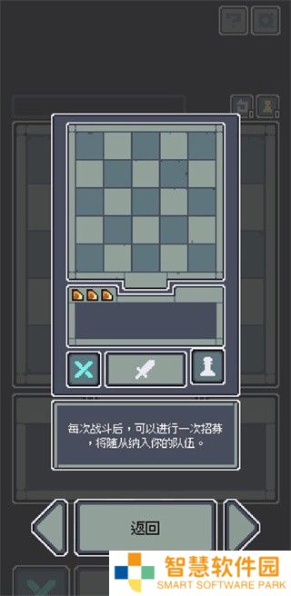 魔王终局