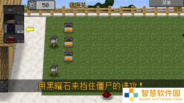 游戏攻略截图8