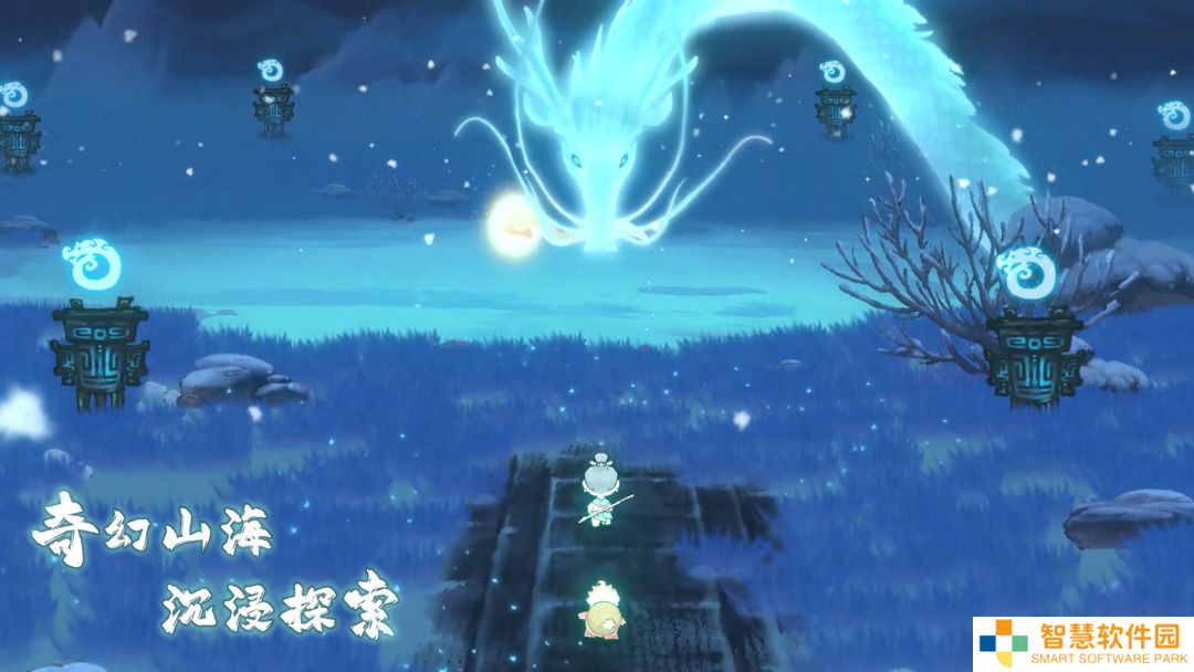山海进化录