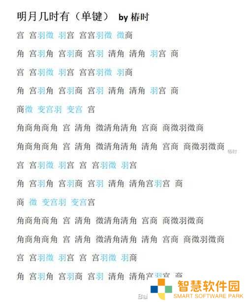 天涯明月刀手游曲谱全收集攻略！最强BGM效果一图看懂