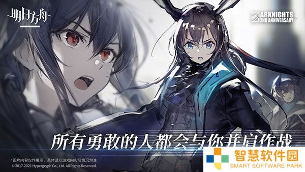 明日方舟十连兑换码2023 明日方舟兑换码(没过期)永久有效2023最新礼包大全一览