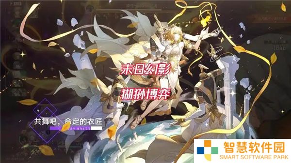 崩坏星穹铁道3.1末日幻影猢狲博弈满星通关技巧