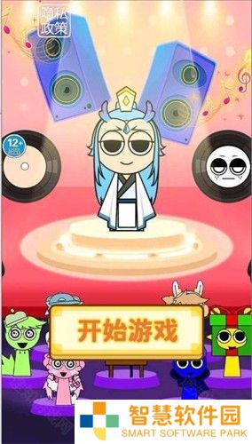 节奏盒子哪吒版