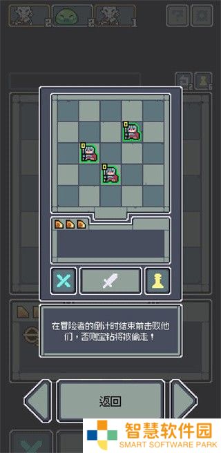 魔王终局