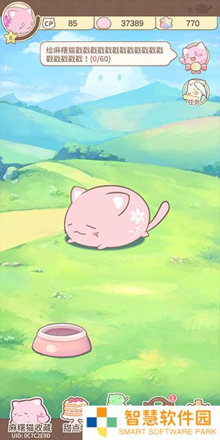 麻薯猫收藏游戏中文版