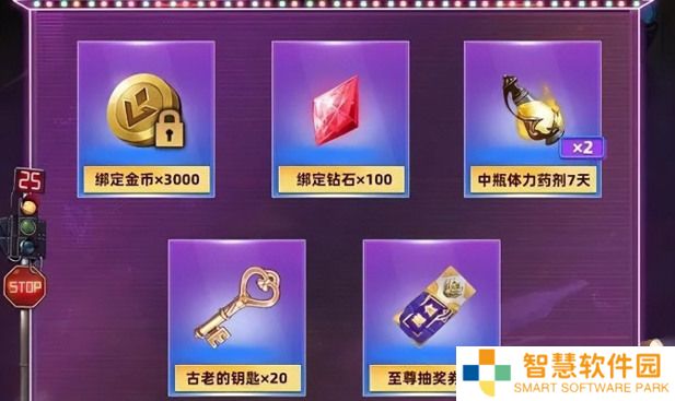 荣耀全明星激活码10万钻石永久有效 荣耀全明星手游1月最新礼包码