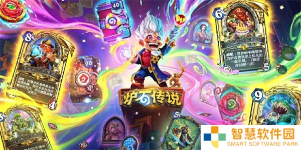 炉石传说11星和10星的区别是什么