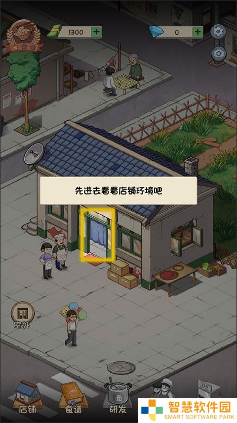 爸爸的面馆5.3.11