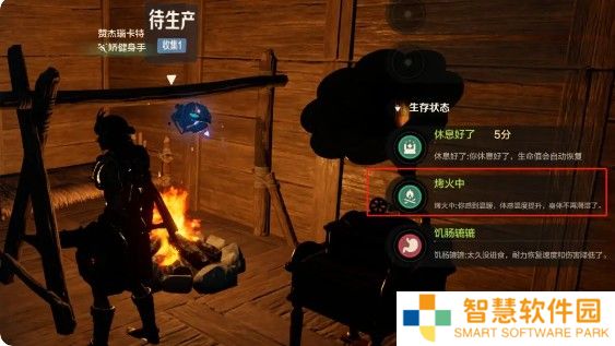 荒野起源