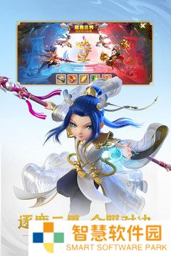 梦幻西游打图号怎么获得三界功绩 梦幻西游打图号三界功绩怎么来