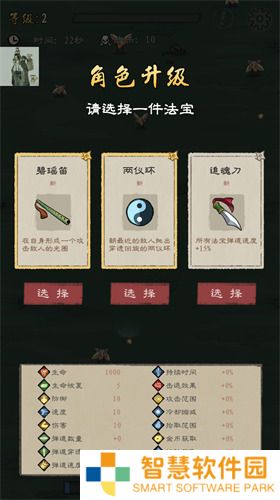 九𡍴试炼最全武器公式大全  九𡍴试炼2023全新合成表公式