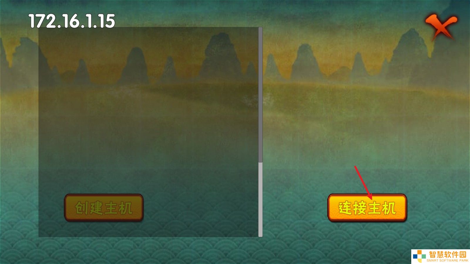 概念纷争二代最新版本