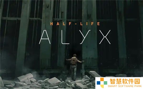 半条命alyx第三章：现在或是将来全流程