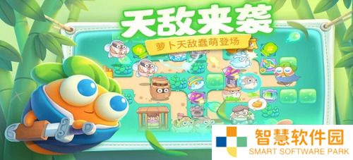 保卫萝卜4太空穿越第36关怎么过 太空穿越第36关通关图文攻略