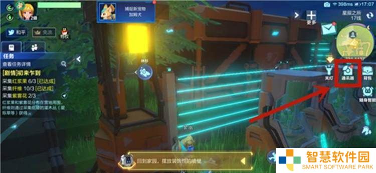 原神帧率怎么调120 原神高画质开启方法2023