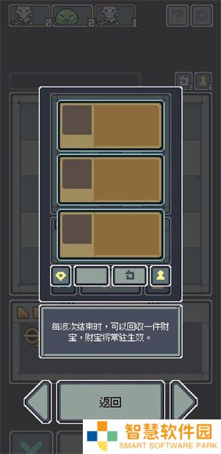 魔王终局