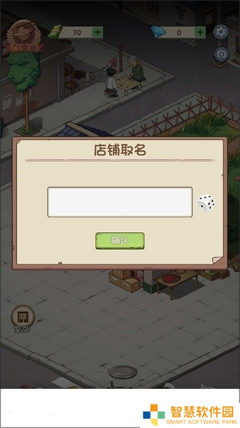爸爸的面馆5.3.11