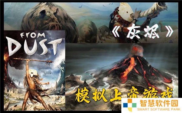 灰烬the breath全流程