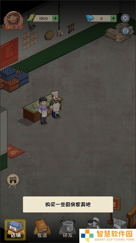 爸爸的面馆5.3.11