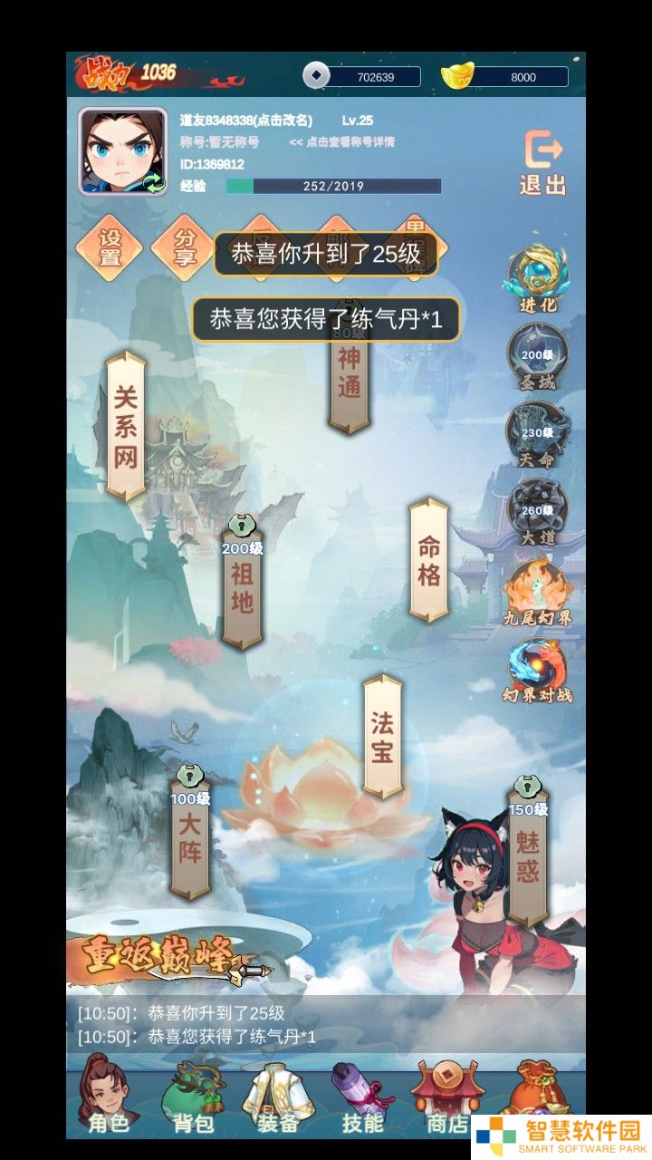 青丘