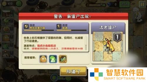 植物大战僵尸返茂版
