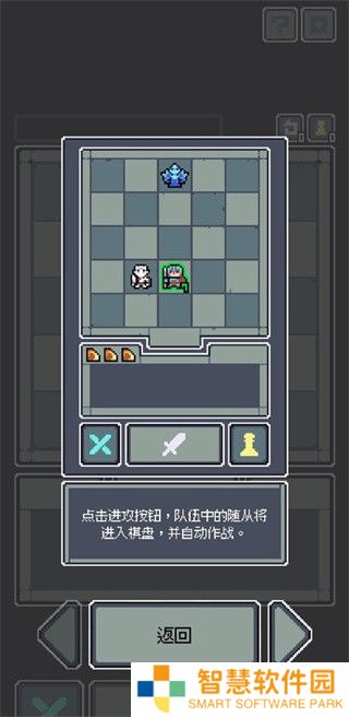 魔王终局