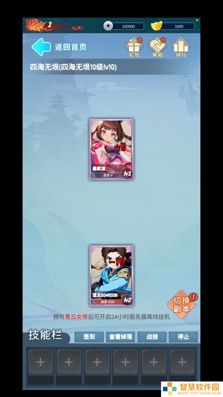 青丘