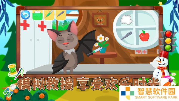 超级救援队