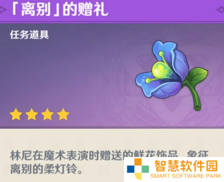 原神被遗忘的怪盗任务解谜怎么过？被遗忘的怪盗攻略大全 