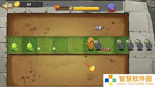 植物变异大招版