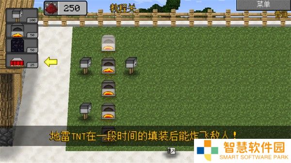游戏攻略截图9