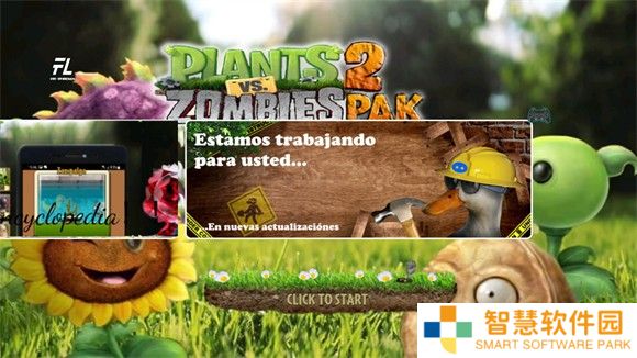 PVZ写实版