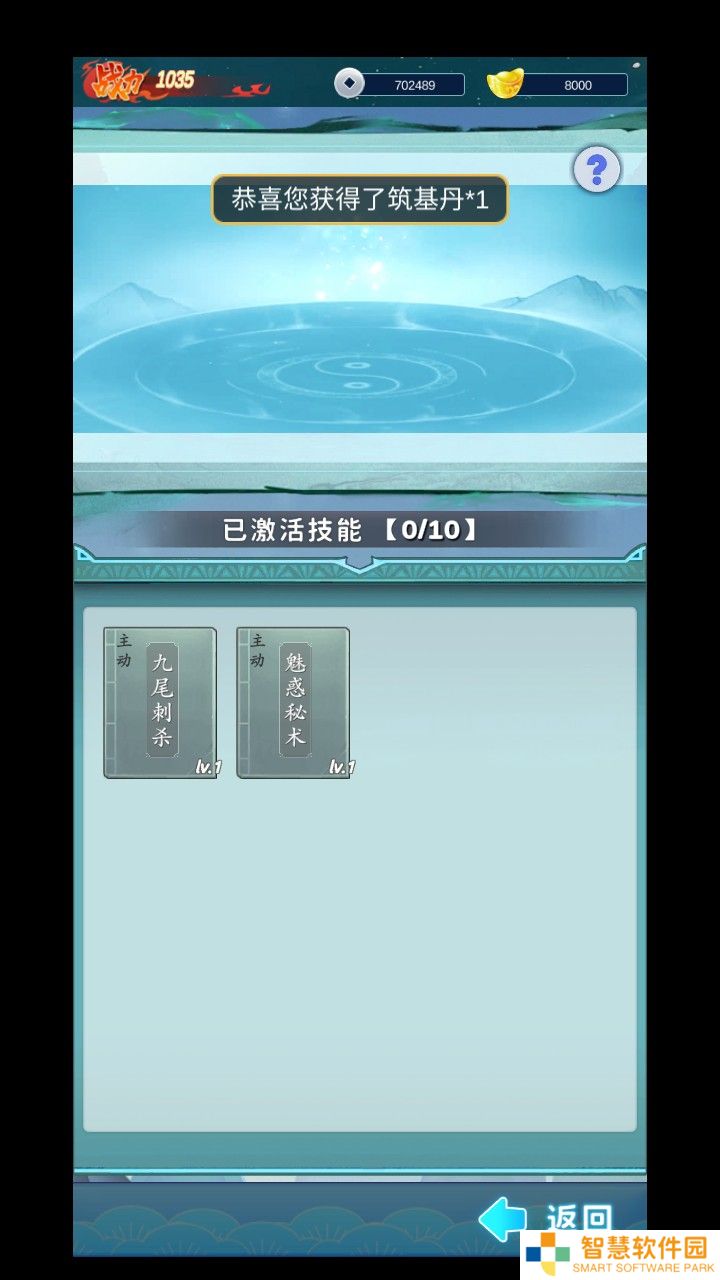 青丘