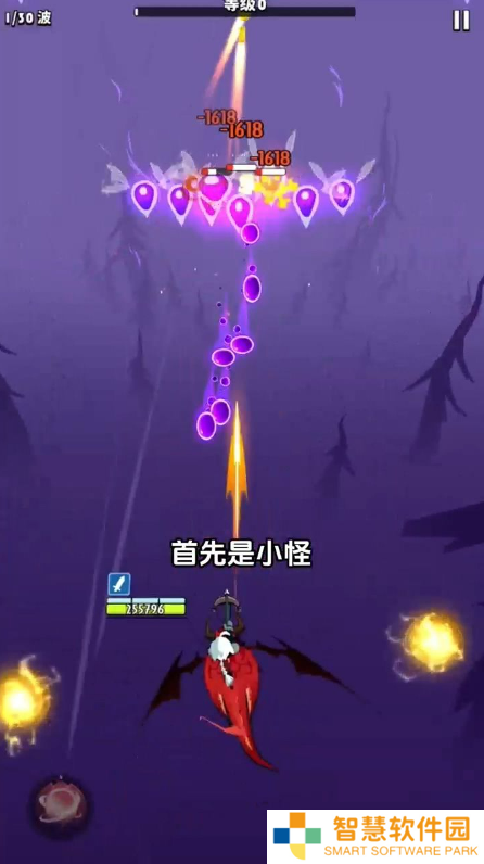 飞吧龙骑士精英关卡怎么触发？ 精英关卡触发解锁攻略一览