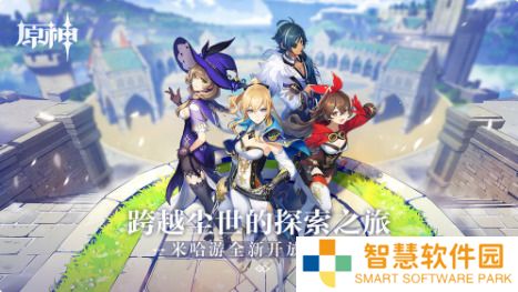 原神北陆法器原胚怎么获得 原神北陆法器原胚获取方法