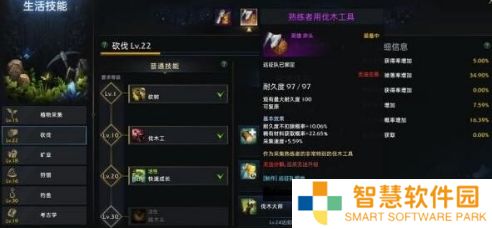 命运方舟原木怎么获得？原木获取攻略