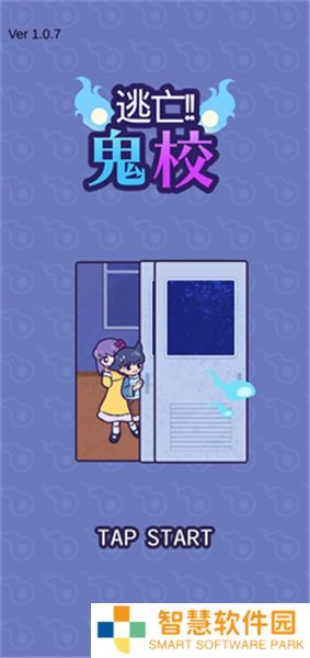逃亡鬼校2025