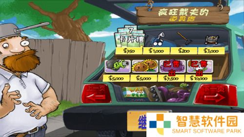 植物大战僵尸伤害表 植物大战僵尸伤害量排名一览表