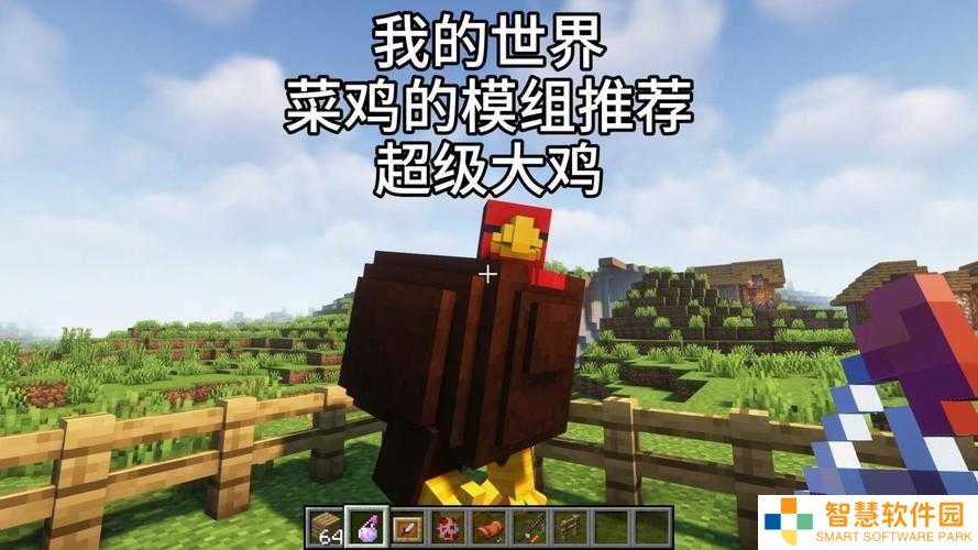 我的世界小鸡吃什么？爆肝整理鸡粮速刷攻略！养出最强战斗鸡必看！