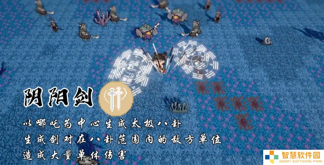 黑神榜哪吒