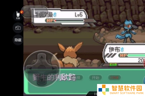口袋妖怪究极绿宝石5.5利欧路在哪抓？5.5版利欧路抓取攻略