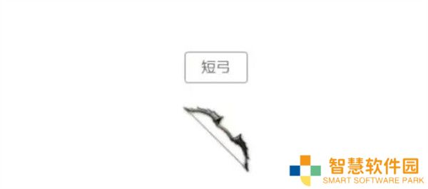 黑光生存进化