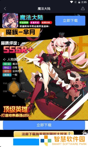 魔法大陆兑换码最新永久免费领取2023 魔法大陆兑换码大全(12个最新礼包码一览)