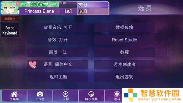 加查俱乐部星云版