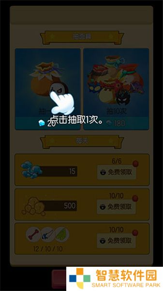 小野人