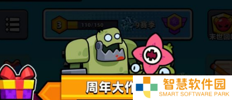 弹壳特攻队周年大作战怎么过 周年大作战通关攻略