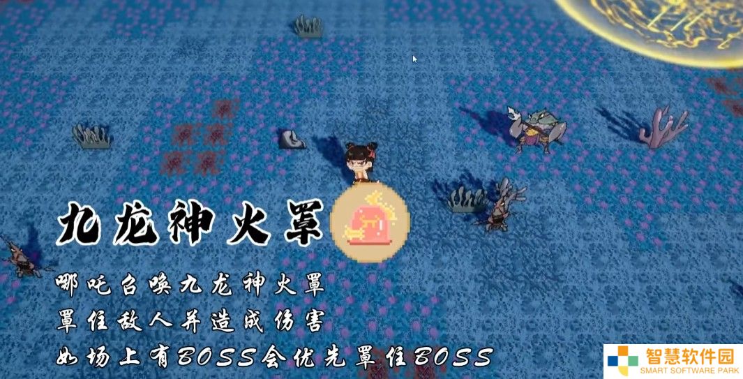 黑神榜哪吒