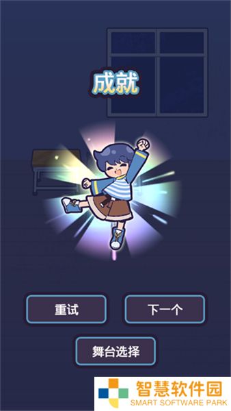 逃亡鬼校2025