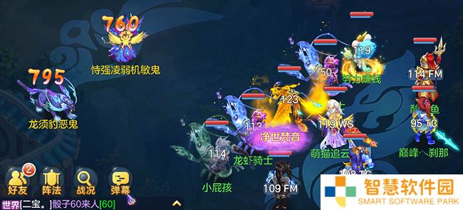 神武4手游什么职业最吃香 神武4手游最吃香的零氪平民职业是什么